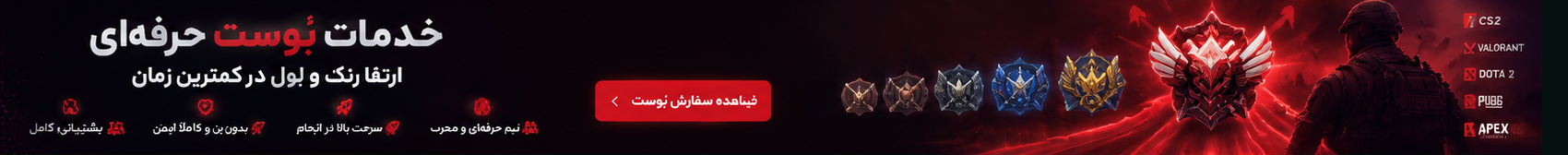 استیم