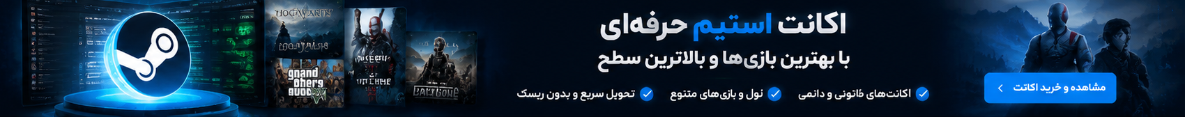 استییم